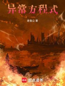 方程式错误