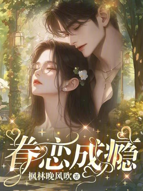 眷恋什么意思啊?