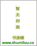 家有蛮妻演员表