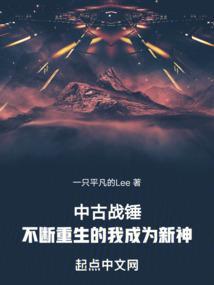 重生中古战锤