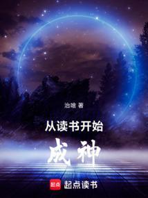读书从札