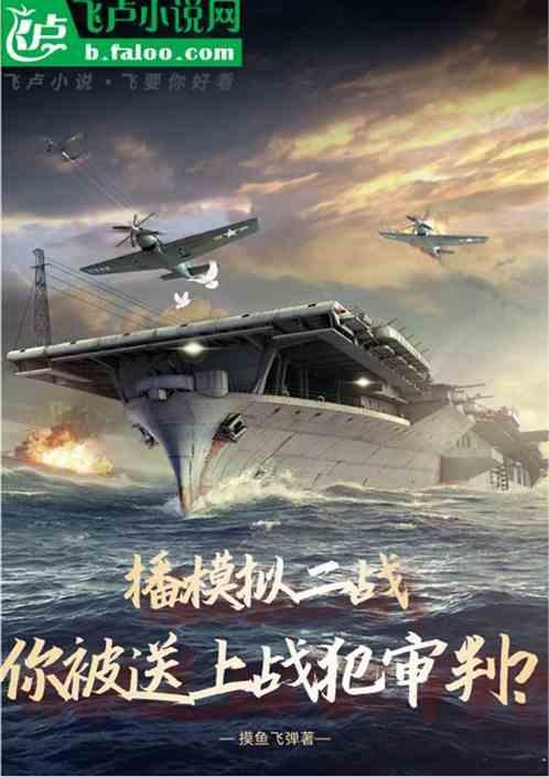 模拟二战士兵