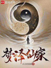 仙家在梦里是什么样子的