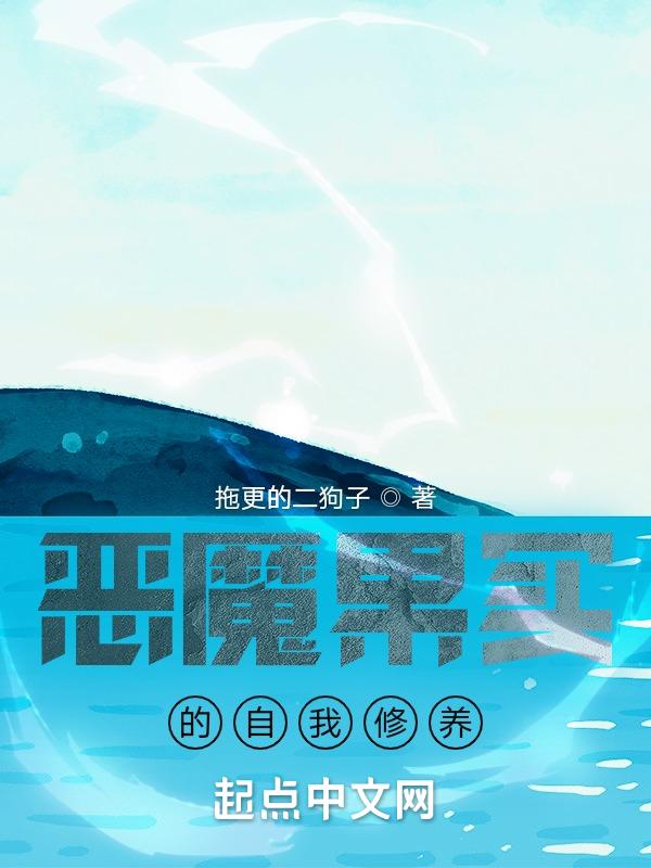 恶魔果实图鉴自然系