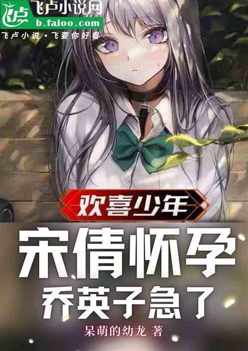 小欢喜中宋倩复婚是哪一集