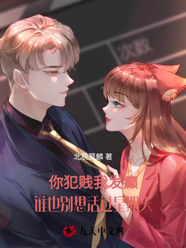你贩剑吗表情包
