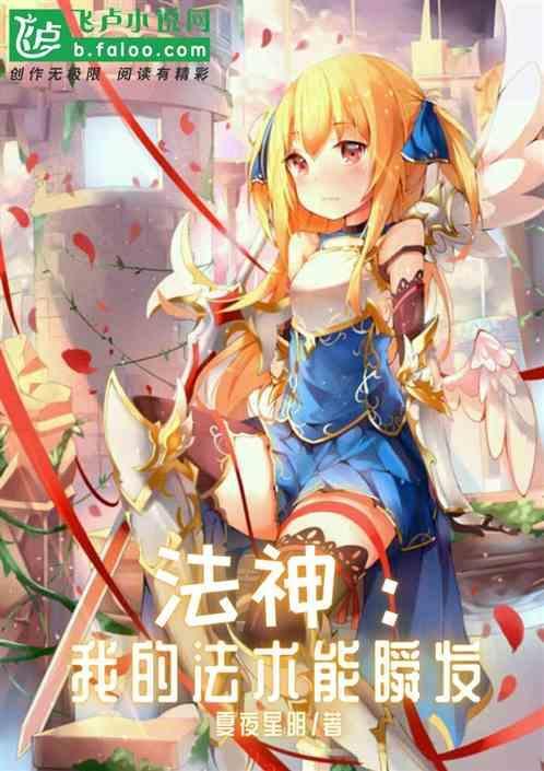 开局成为最大