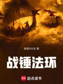 战锤2sfo法术