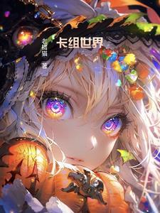 只有我能无限重置