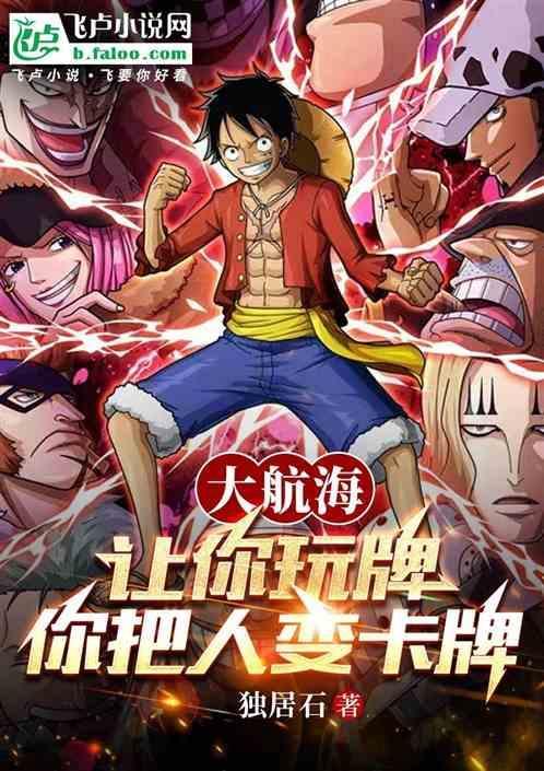 大航海拿金币游戏