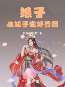 小娘子是什么意思