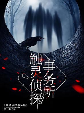 广州触灵网络科技有限公司