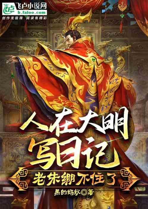 古代太子纳妾流程