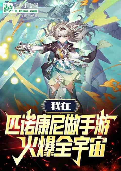 匹诺曹科技有限公司