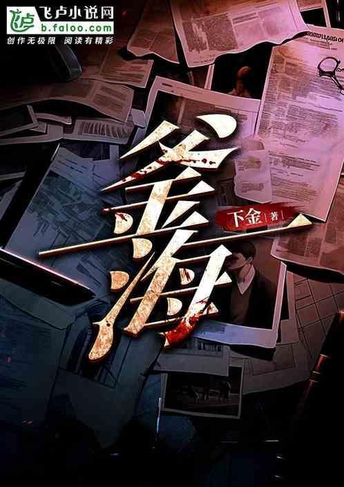 釜海福业