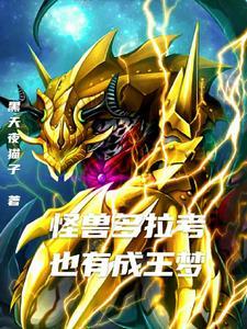 杀手奥特兄弟