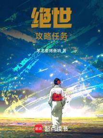 绝世斗罗游戏