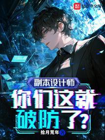 副本计划贴吧