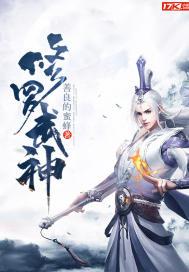 逆道战神楚枫今天更新