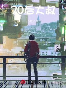 70后大叔背影照片