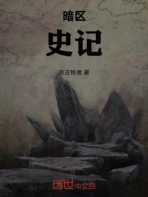 暗区任务