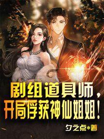 剧组道具师工资一般多少
