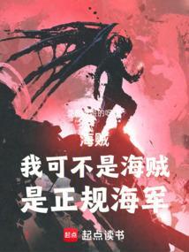 海贼之我不是克