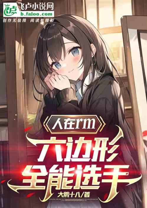 六边形人格模型