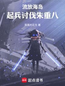 古代海南岛