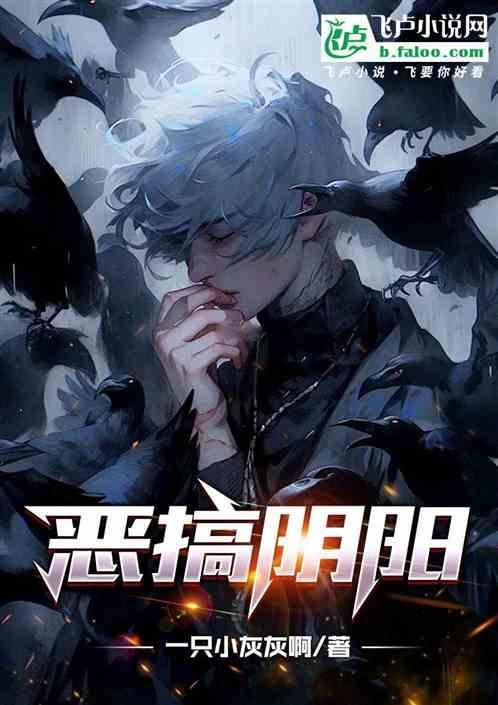恶搞阴阳怪气图片