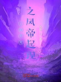 斗破苍穹之斗帝之路免费