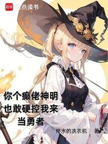 你癫够未表情包