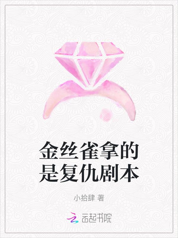 病态掌控全文阅读