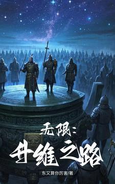 无敌升级王百度百科