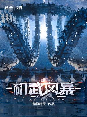 人皇纪