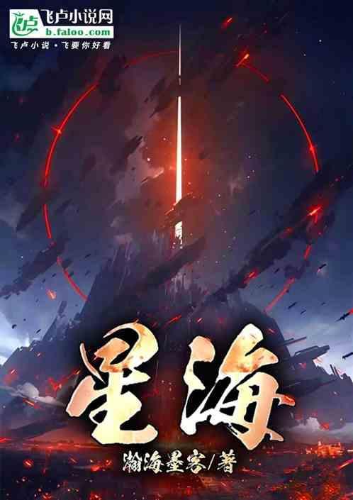 星海视频