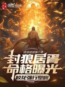 封狼居胥!
