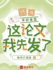 师尊 文