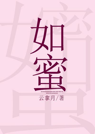 军婚甜如蜜
