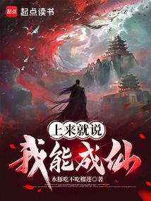仙蛊杀招