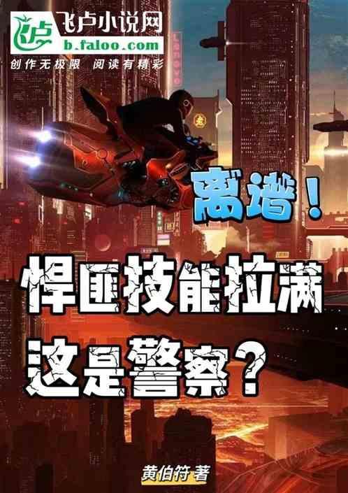 悍匪悍匪