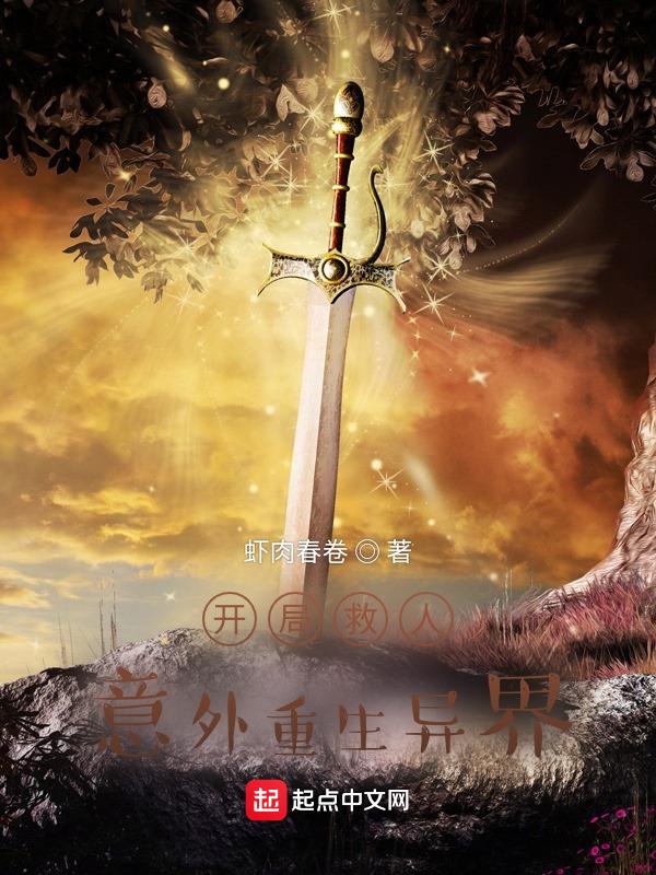 战神ii
