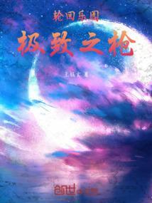 轮回乐园q