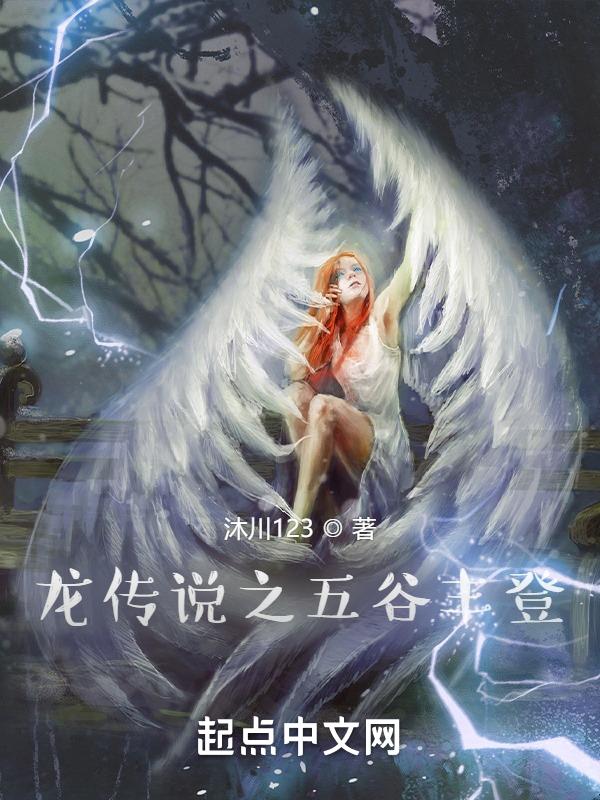 羽生龙王