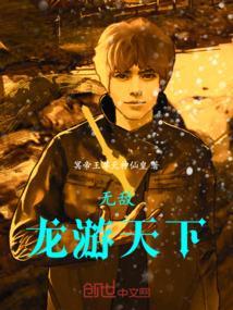龙游天下大全