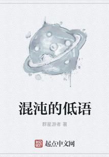 混沌的下发