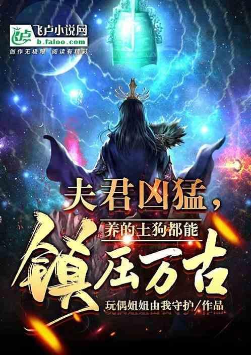 西游反派