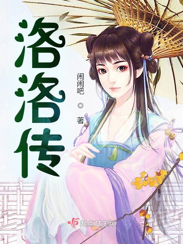 洛洛传媒的舞蹈视频