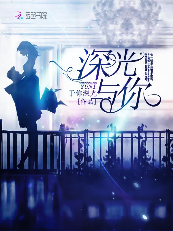 深蓝与月光暖光影视