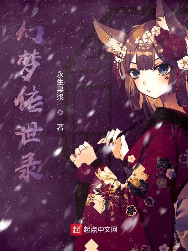 幻世录1转职前后区别